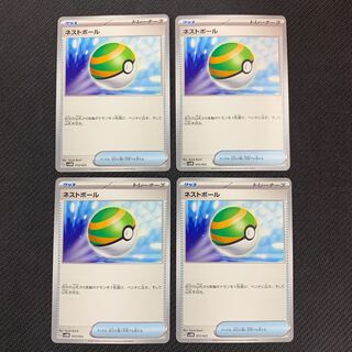 ネストボール 015/023 4枚セット【マリポケ32】