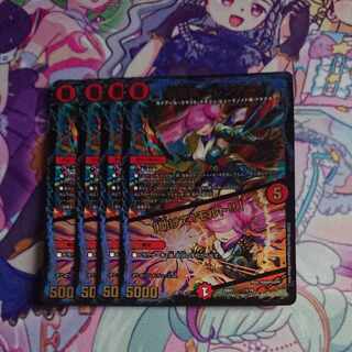 炎龍覇グレンアイラ 「助けて！モルト！」