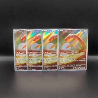 Earthworms AR 081/071