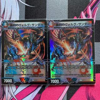 DUEMA] Victory Volg Zapdos｜Lightning Beast Volg Tiger (Top) VIC 1a/138｜1b/138