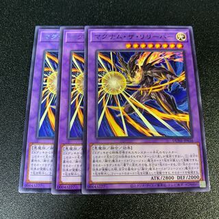 マグナム・ザ・リリーバー　レア　JP036