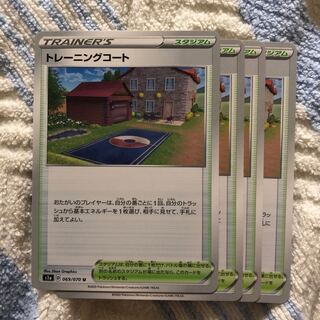 トレーニングコート4枚