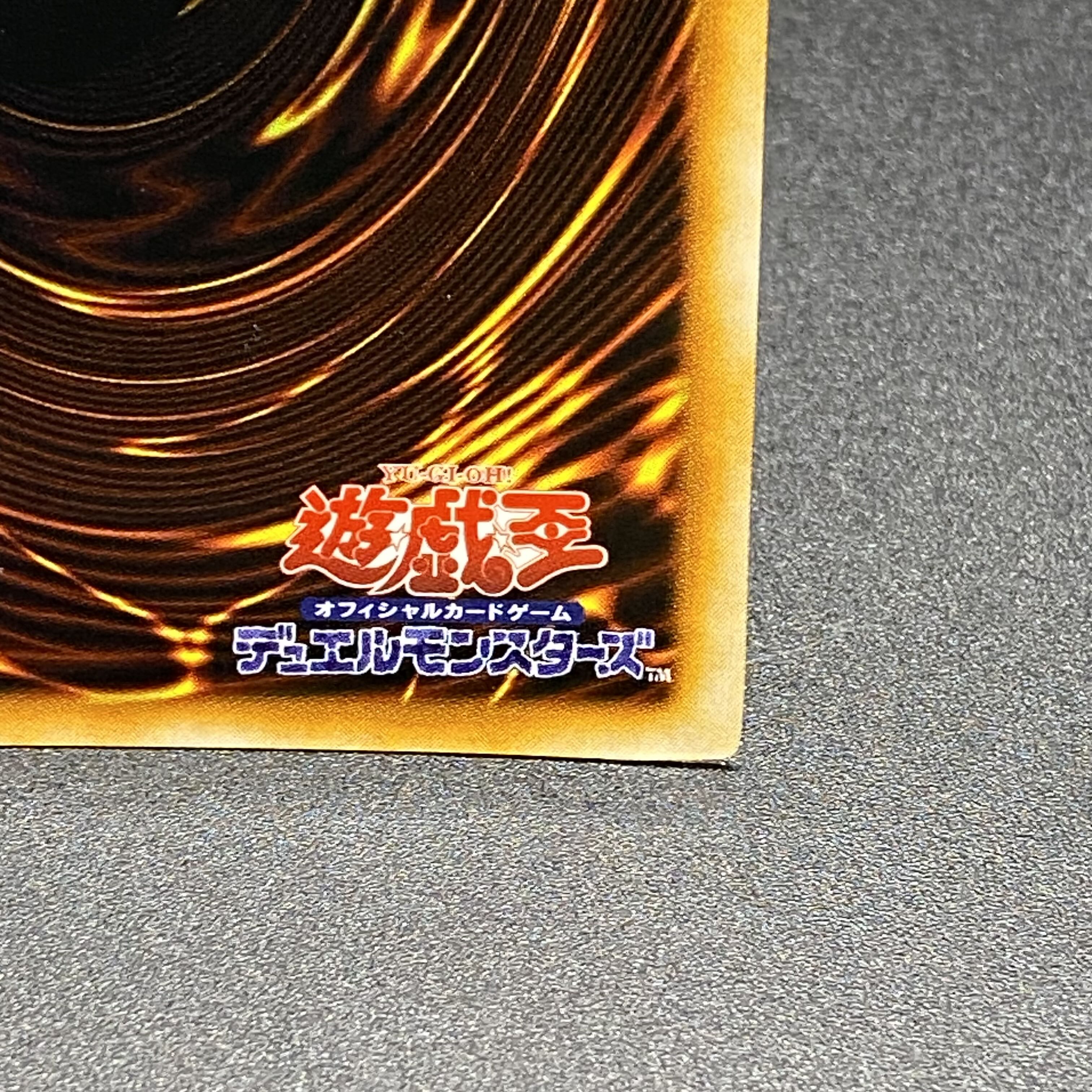 エルフの剣士 初期 ウルトラシークレットレア