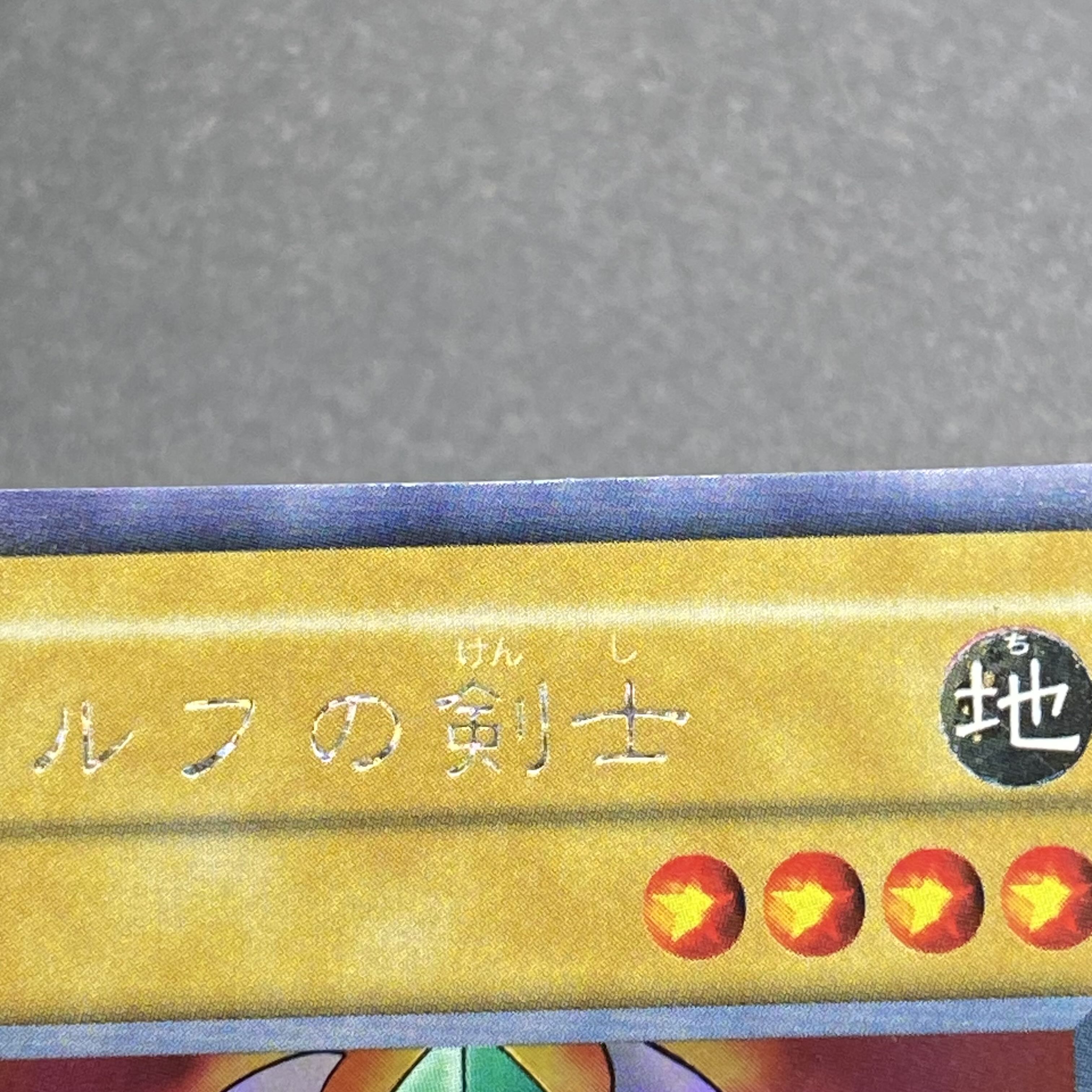 未開封　遊戯王　エルフの剣士初期未開封　トゥーンブラックマジシャンガールウルトラ エルフの剣士 初期 ウルトラシークレットレアの通販 土日祝休