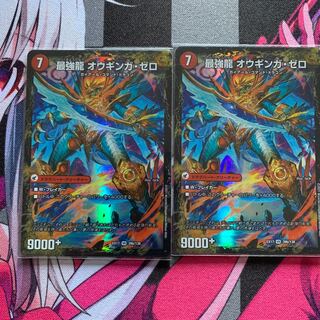 DUAEMA] Invincible Sword Proto Gigahart｜Strongest Dragon Ouginga Zero VR 39a/138｜39b/138