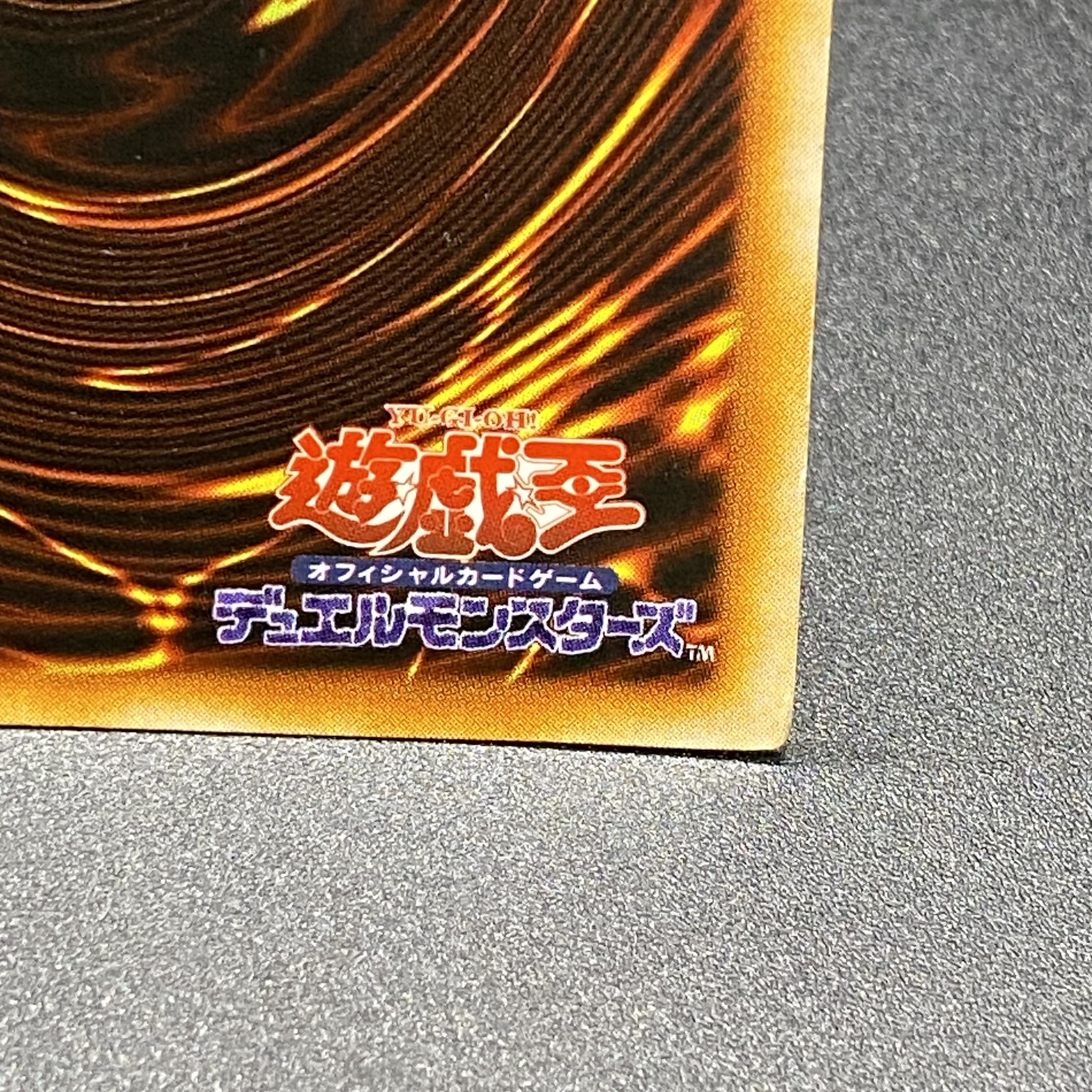 Blue-Eyes White Dragon Early Secret Rare Sicble