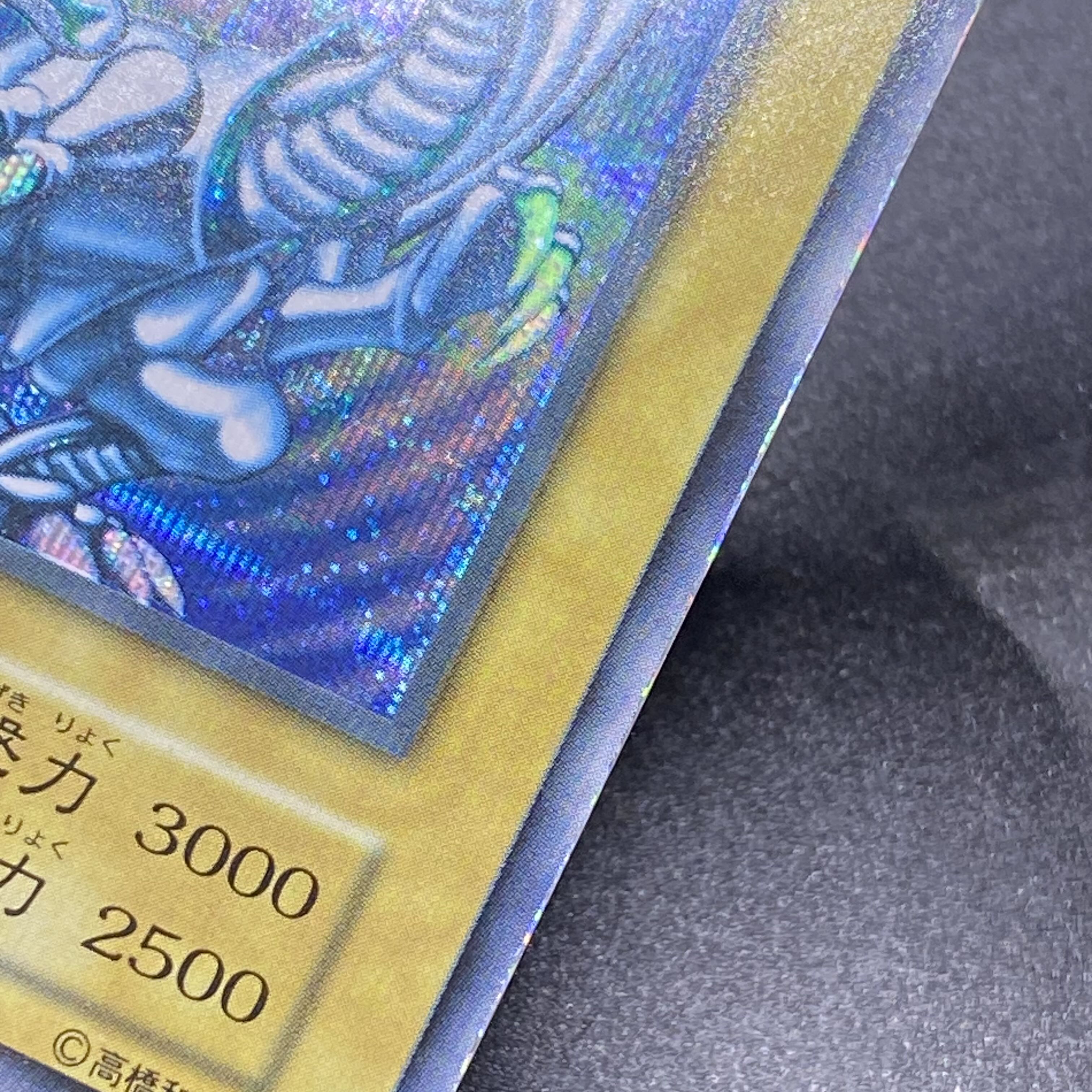 Blue-Eyes White Dragon Early Secret Rare Sicble