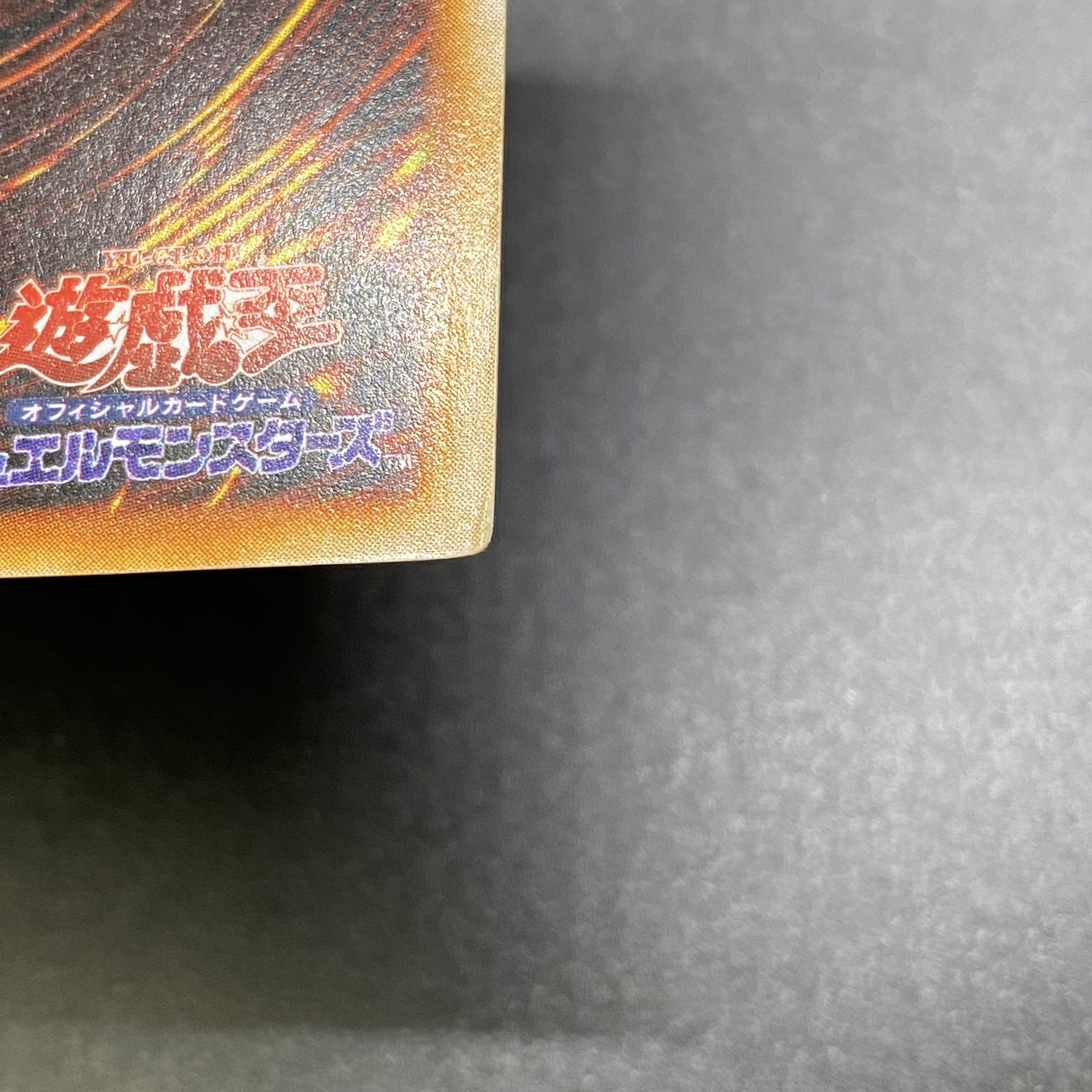 Blue-Eyes White Dragon Early Secret Rare Sicble