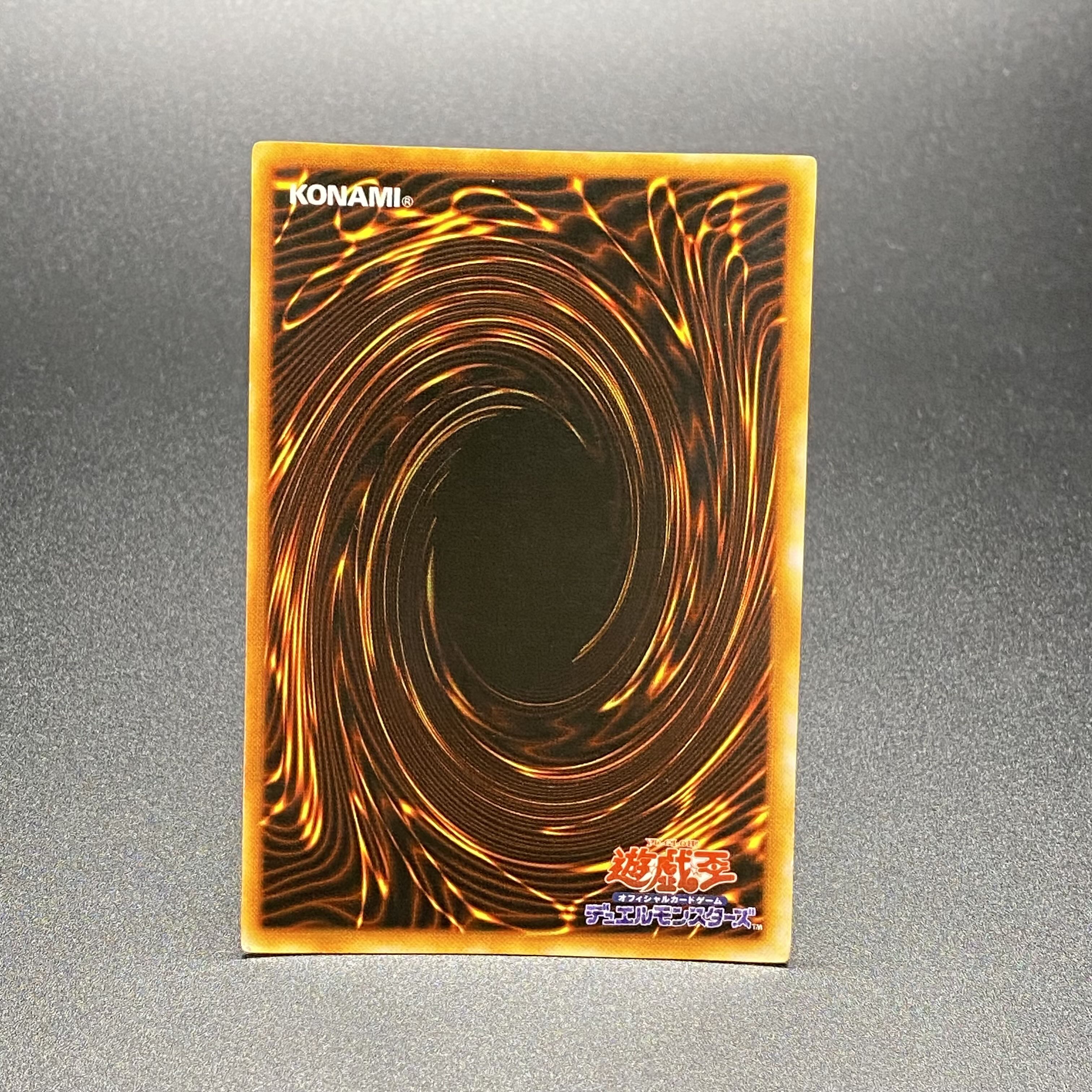 Blue-Eyes White Dragon Early Secret Rare Sicble