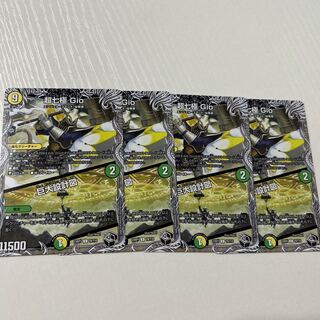 超七極Gio/巨大設計図　黒　U T8/T10 4枚