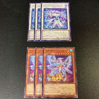 天極騎士-熊斗竜巧α レア JP021  ベアルクティ-ポーラ＝スター レア JP041