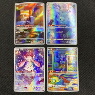 マナフィやホシガリスARの汎用カードセット【マリポケ38】