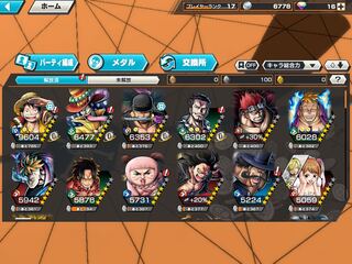 バウンティラッシュ