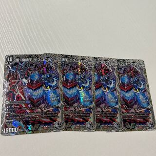 Goku-Maouden Welcome Hell / Goku-Maouden Desgoros VIC TR1b/TR9 4 copies