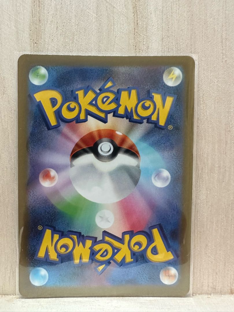 レジエレキVMAX RRR 034/098