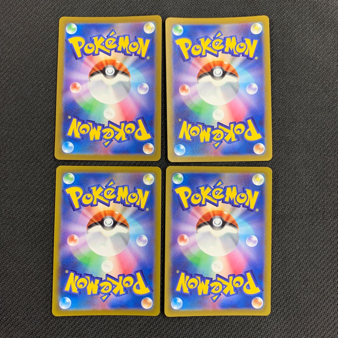 Resi Elec V RR 033/098 Set of 4 [Maripoke 39].