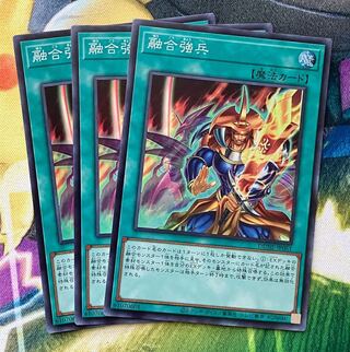 融合強兵　デュエリストネクサス