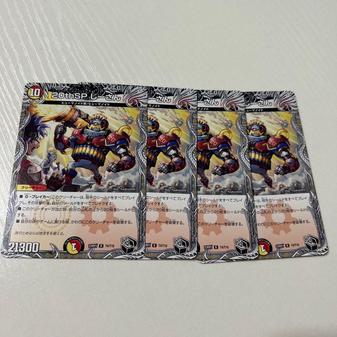 20thSP Jisan Black R T4/T10 4pcs.