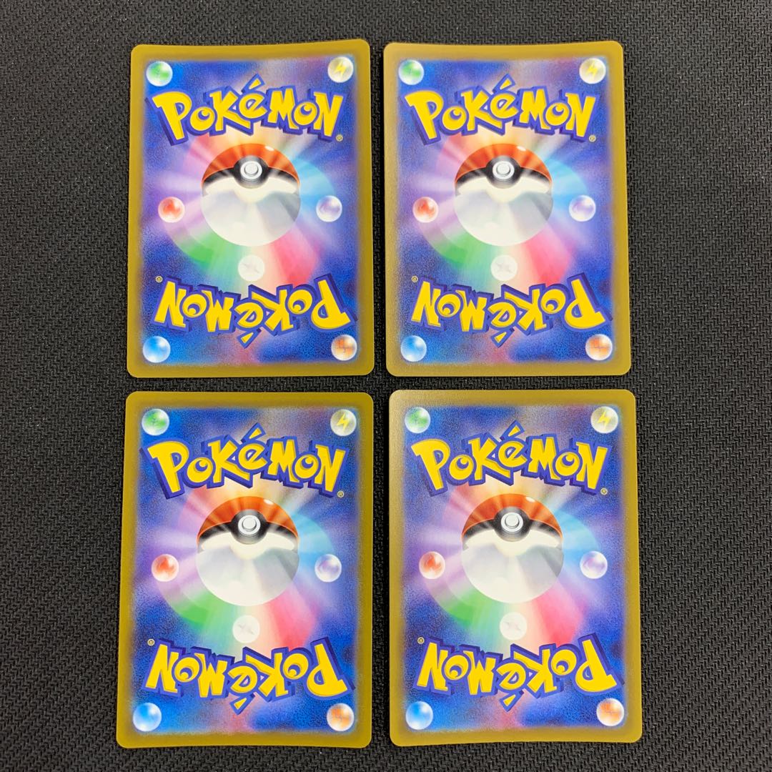 レジエレキVMAX RRR 034/098 4枚セット【マリポケ40】