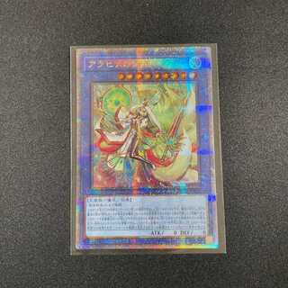 御巫 シークレット」の激安通販 | magi