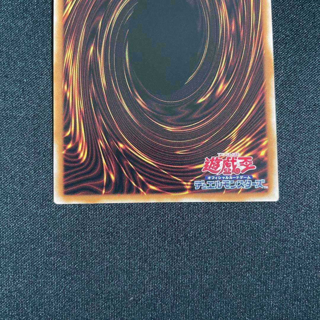 アラヒメの御巫　25thシークレット