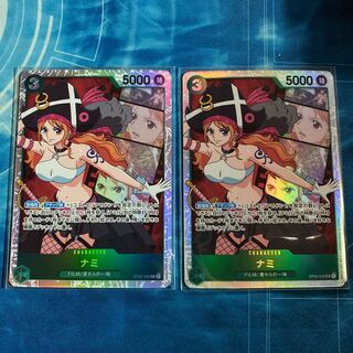 ナミ　SR  2枚セット