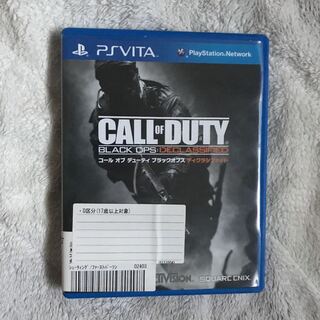 コールオブデューティ