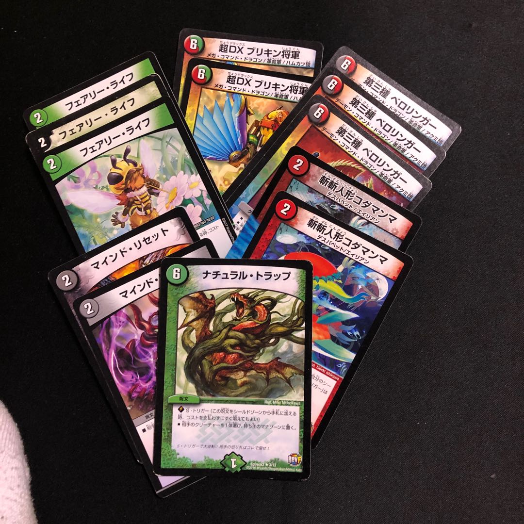 NEXルピアデッキ