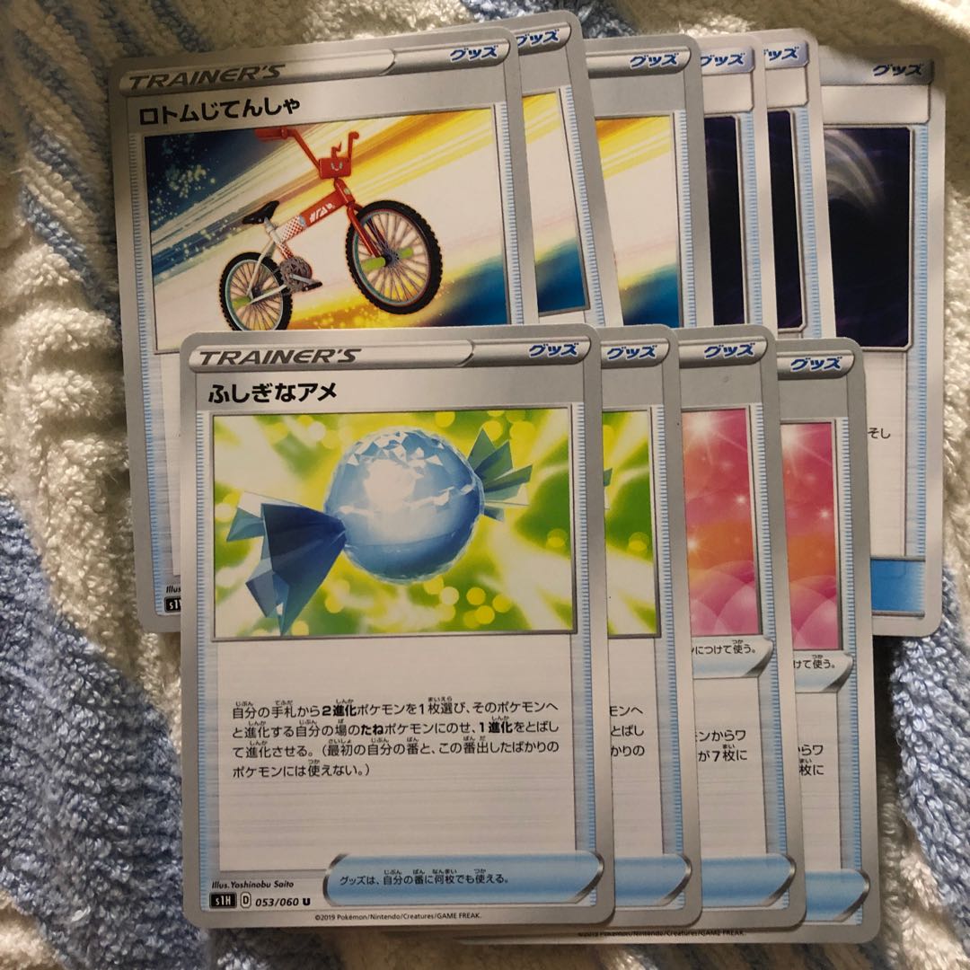 【消費者還元】グッズセット