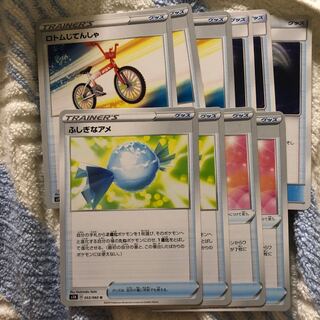 【消費者還元】グッズセット