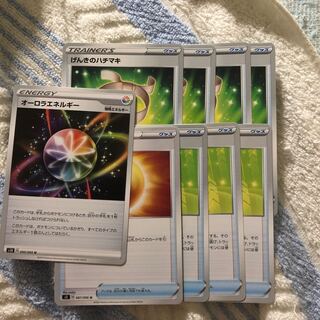 【消費者還元】グッズセット