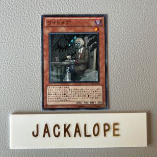 ワイトメア ノーマルレア JP035 $7355