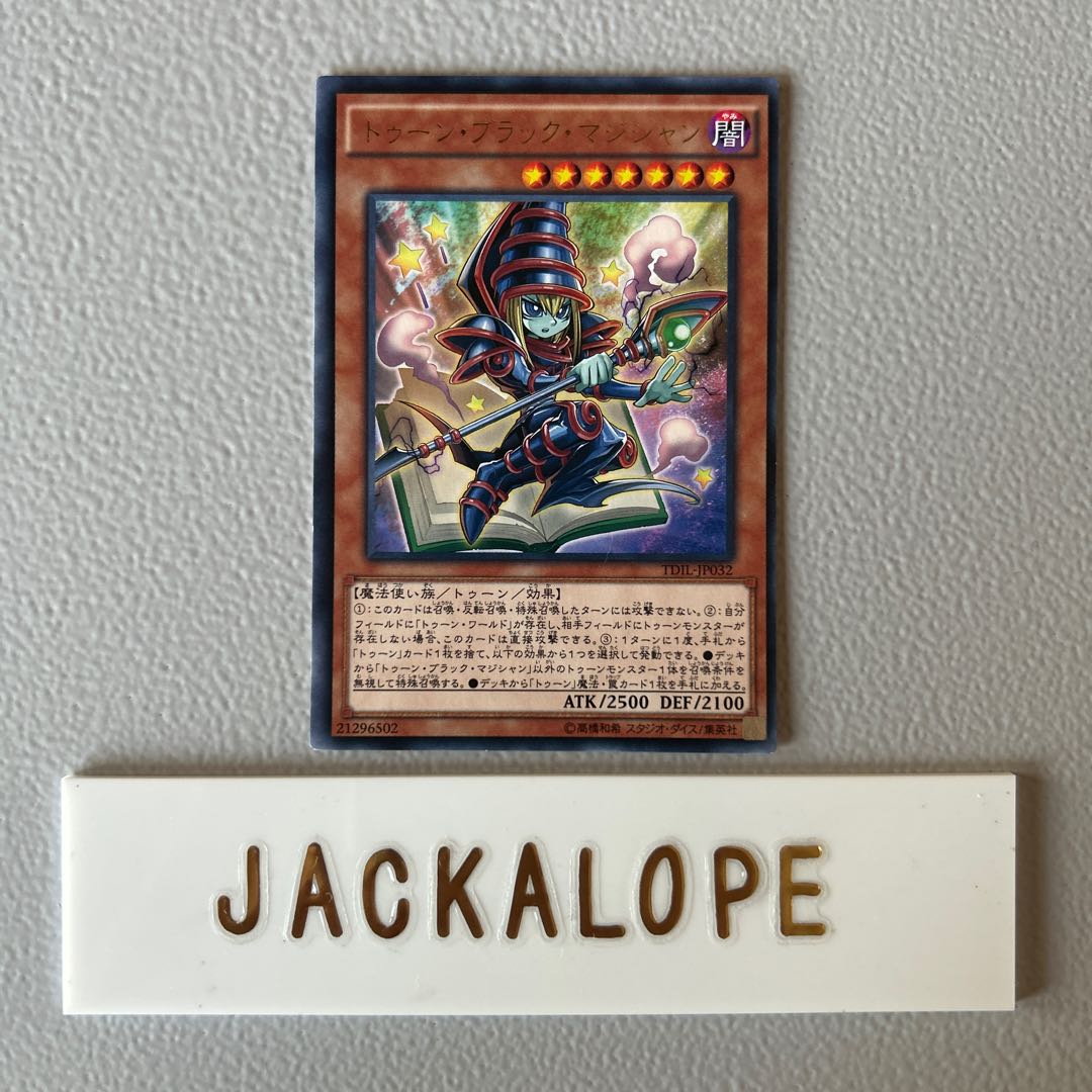 10822 Toon Dark Magician rare JP032 $7356