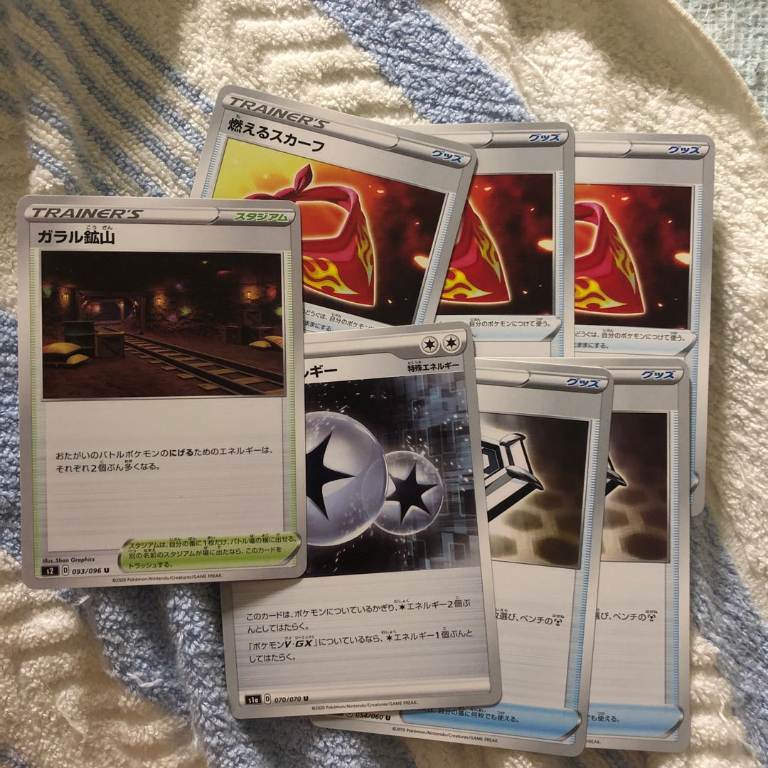 【消費者還元】グッズセット