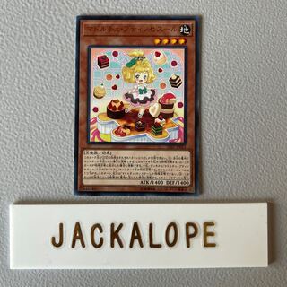 10823 Madolche Petingcessoeur Rare JP023 $7357