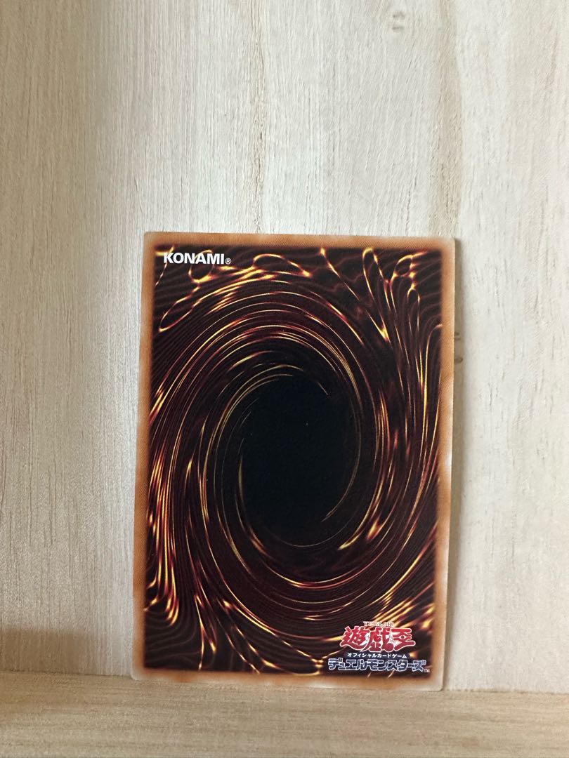 オベリスクの巨神兵 ウルトラレア JP037