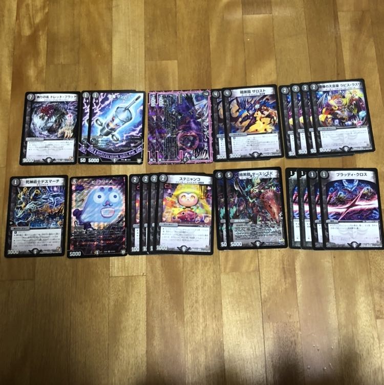 Dedicated to Mr. Romain 1枚