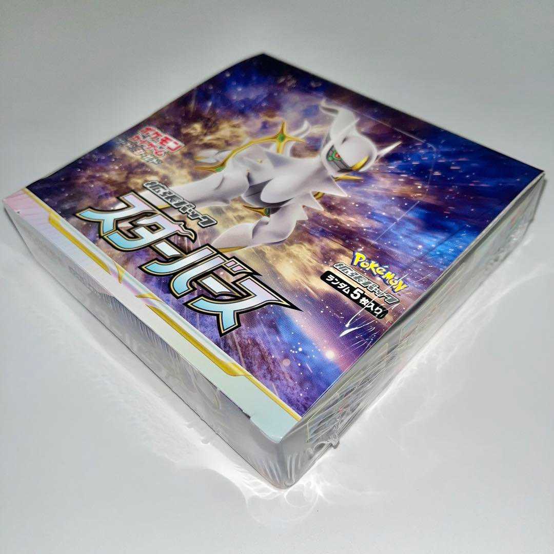 1 / 4 ポケカ 拡張パック スターバース 1BOX 未開封 シュリンク付き