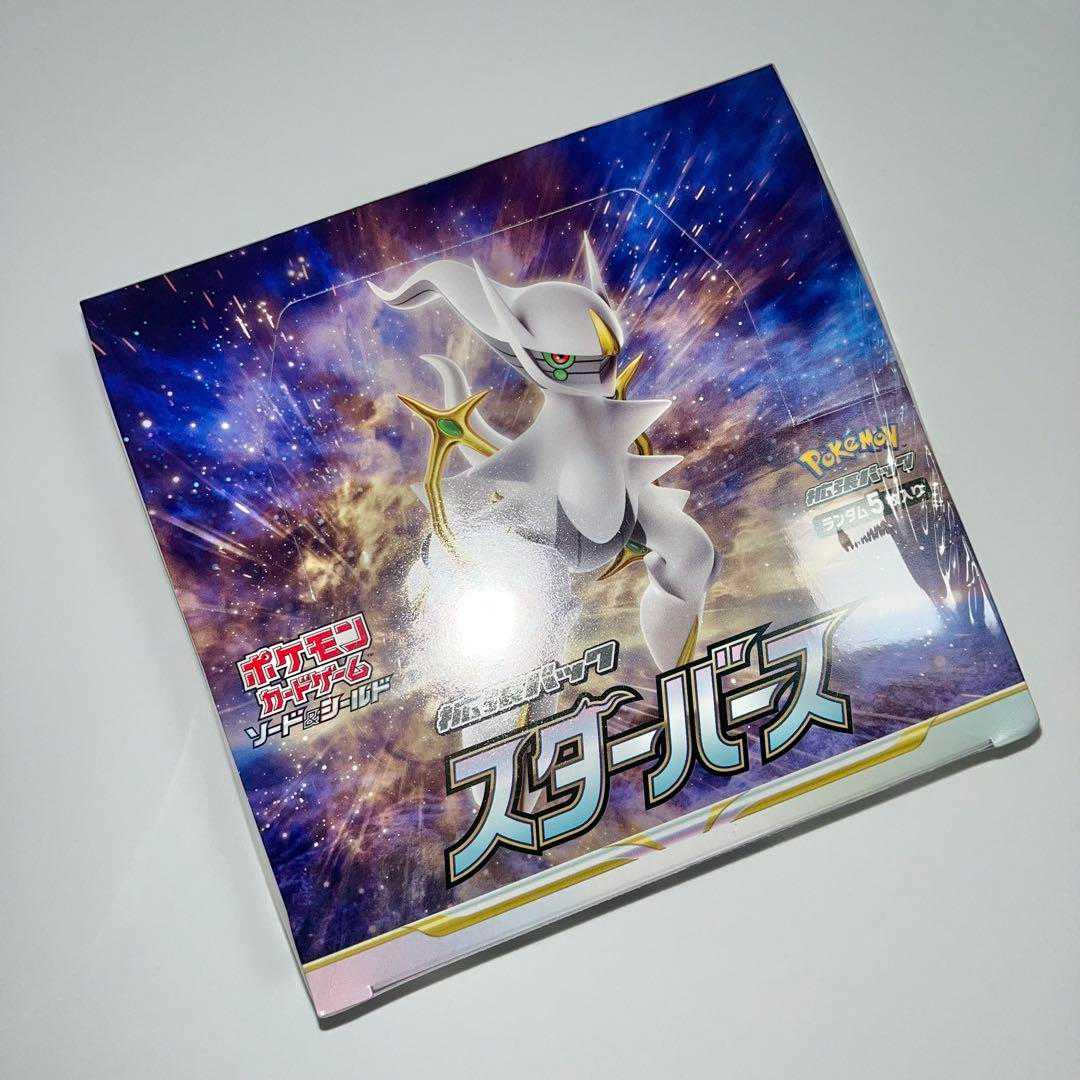 1 / 4 ポケカ 拡張パック スターバース 1BOX 未開封 シュリンク付き