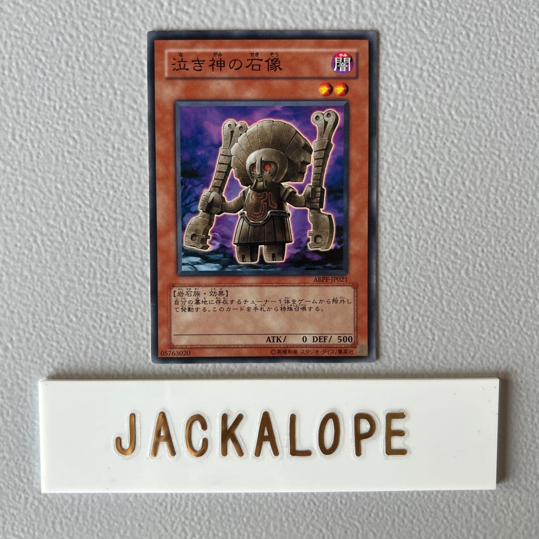 10826 Weeping Idol $7363