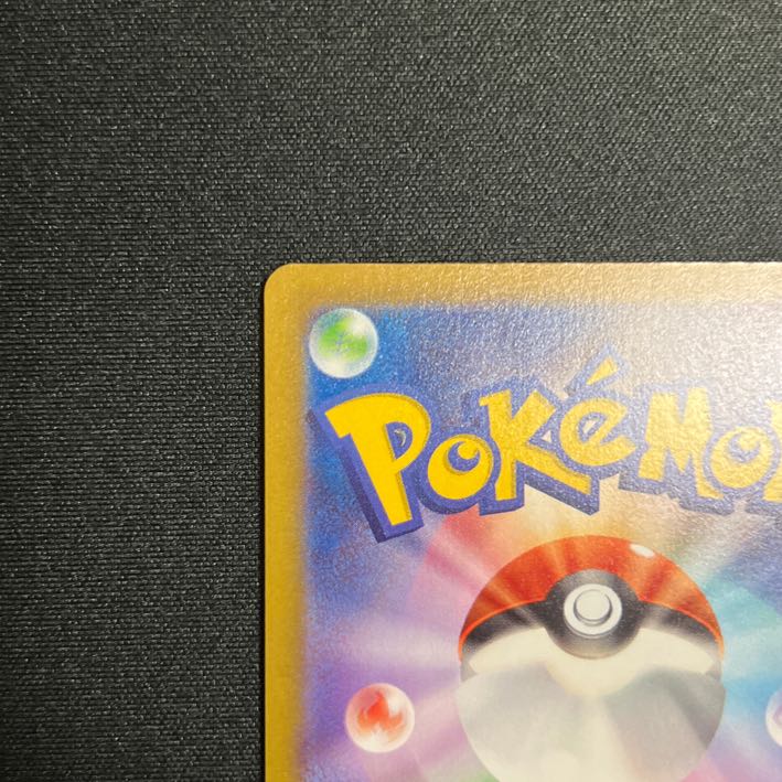 Kagayaku Charizard K 011/071 "Condition A+"