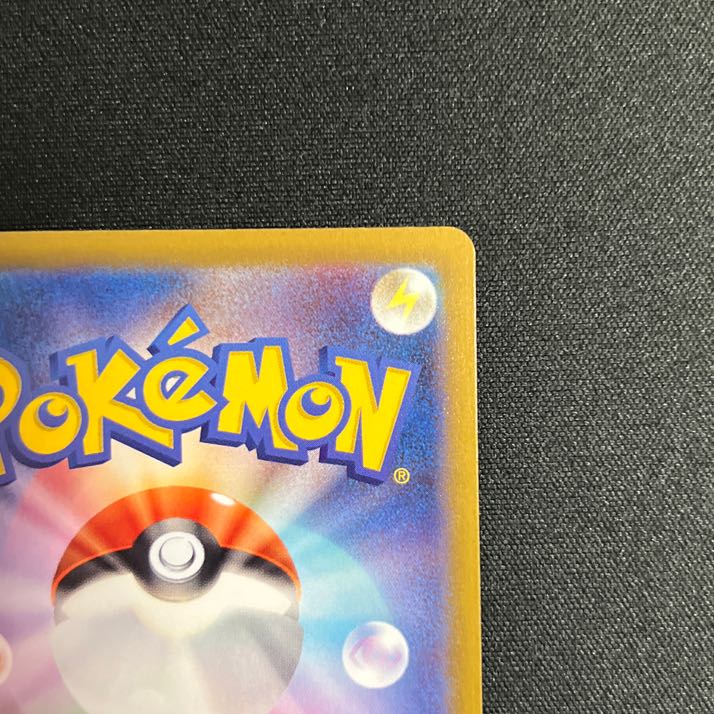 Kagayaku Charizard K 011/071 "Condition A+"