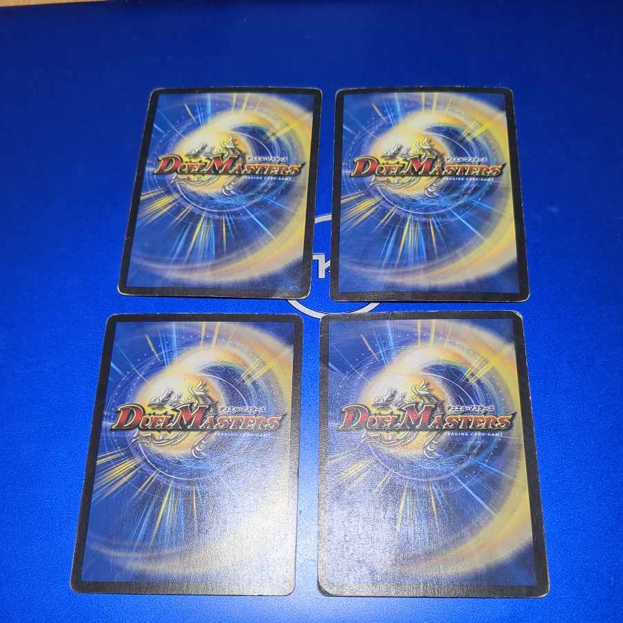 Green God Dragon Zar Bianca Gu R 7/27 4 sheets 4枚