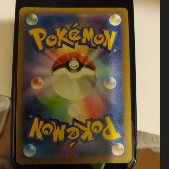 2口限定!!ウォーニバルex UR