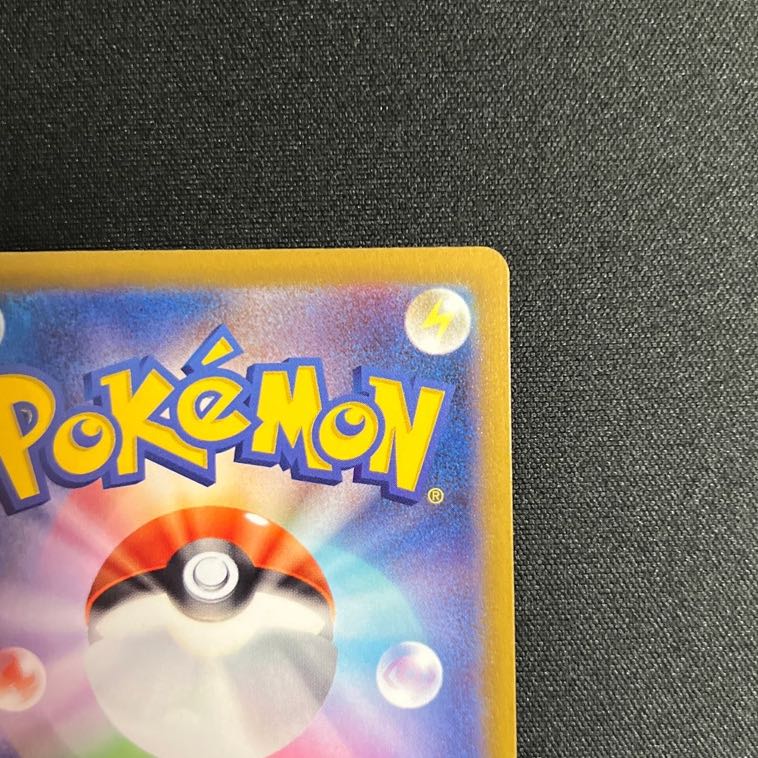 Kagayaku Charizard K 011/071 "Condition A+"