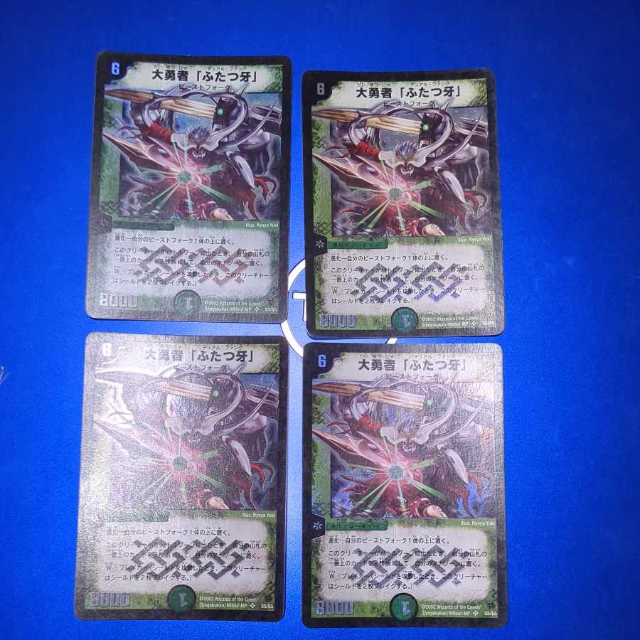 Fighter Dual Fang SR S5/S5 4pcs