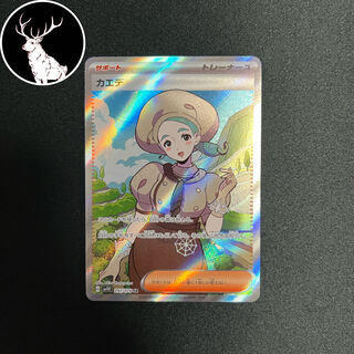 カエデ SR 097/078 『状態A+』