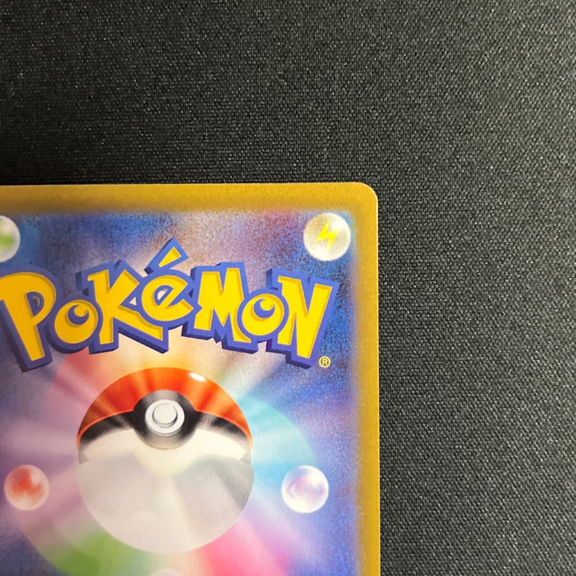 Kaede SR 097/078 "State A+"