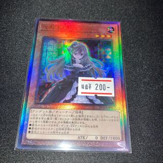 Ghost Belle & Haunted Mansion Ultimate Rare JP012 Relief 1 copy Special Price