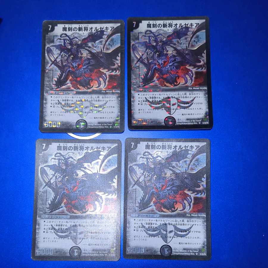 Orzechia, the Zan General of the Demon's Hour SR S1/S5/Y6 4 copies